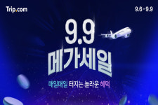 트립닷컴, 9.9 메가세일 돌입...日·제주항공권 9900원부터
