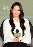 [포토] 수현 이지적인 분위기