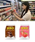 CU, 빙그레와 협업 990원 초가성비 우유 선봬