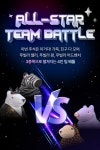 신세계百, 명절 겨냥 푸빌라 올스타전 게임 선봬...풍성한 혜택