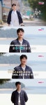 나솔사계 18기 광수, 솔로민박 출연 이유 소개팅이 많이 잘려서