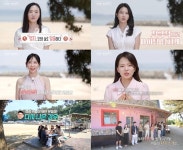 나솔사계 15기 순자·18기 정숙, 5기 정수 두고 격돌?…신경전 발발