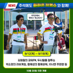 뉴진스 대신 류진스…아마존 활명수, 컬투쇼→철파엠 특별 광고
