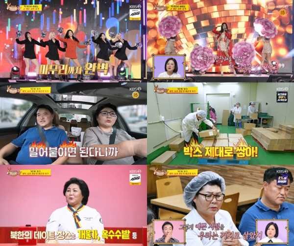 이순신씨, 개성적인 방식으로 새 플렉스 차량 구매 후 첫 시승