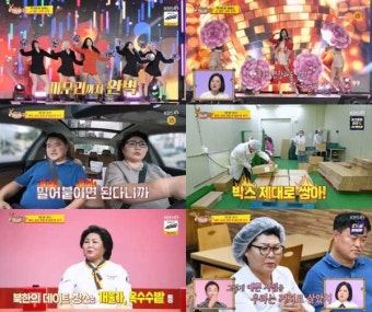 이순신씨, 개성적인 방식으로 새 플렉스 차량 구매 후 첫 시승