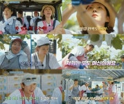 '언니네 산지직송' 11주 연속 동시간대 1위...다음주 고민시 출격