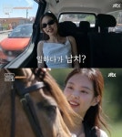 가브리엘 블핑 제니, 자연+동물사랑 월드스타의 재발견