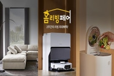 CJ온스타일, 24FW 홈리빙페어...올가을 키워드 그리니 홈