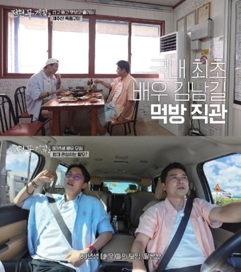 '전현무계획2' 김남길 