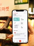 마이홈플러스 앱 전면 개편…온∙오프라인 연계 고도화