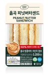 세븐일레븐 식사블루밍점 | 세븐일레븐 "편의점서 핫트렌드 다이이트 아침식사 즐겨요"
