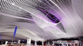 인천공항, 레드닷 어워드 본상…3대 디자인 어워드 석권