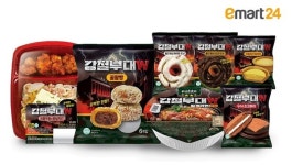 이마트24, 강철부대W와 밀리터리 협업상품 7종 선봬