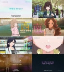 트라페지움 11월 14일 수능일 국내 개봉 반드시 빛날 수 있어!