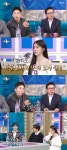 차오루, 한국어 실력 공개 "하룻강아지 털이 많이 빠진다"