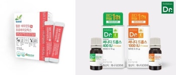 미사랑피부관리건강기능식품 | 임산부 건강 종합관리 건강기능식품 3 추천
