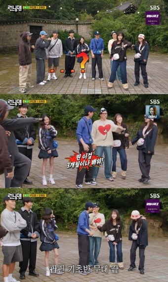 지예은, '충격' 춤 실력 선보였다...유재석 
