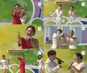 '전국노래자랑' 미스김-박서진, 핑크빛 '당신이 좋아' 스페셜 무대