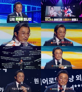 '강연자들' 추성훈, 재일교포 차별 고백 
