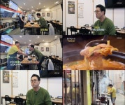 동네한바퀴 이만기, 송탄 토박이 형제 부대찌개‧햄버거 맛있다
