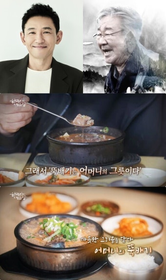 황정민, '한국인의 밥상' 내레이터 출격 