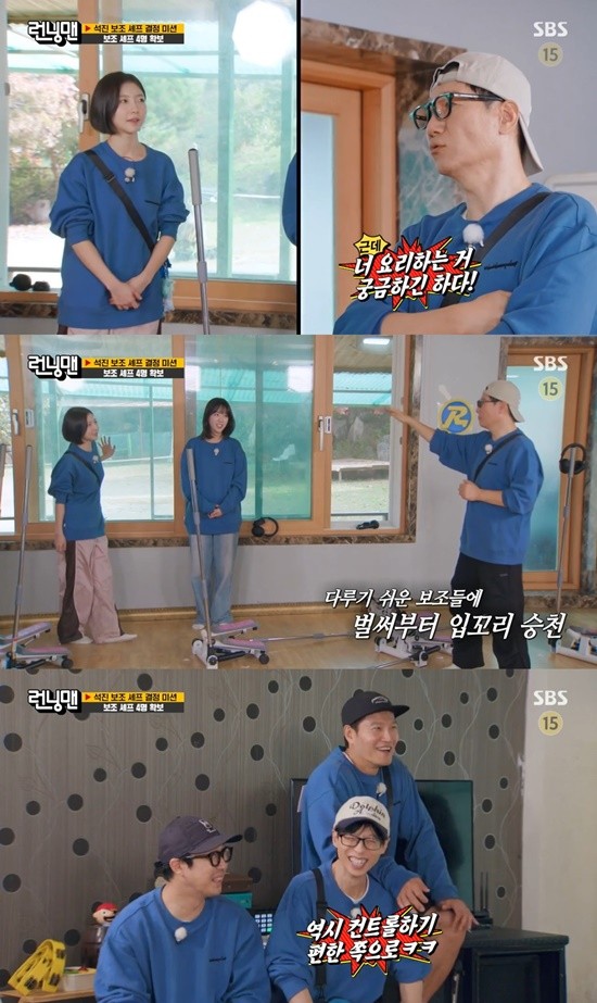 주현영 주연, 런닝맨 멤버들의 이색 바캉스 즐기기! 지예은도 방귀 뀌고 싶다 발언에 박차!