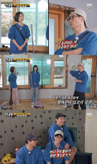 주현영, '보조 셰프' 안하려 발뺌했다...
