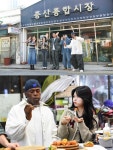 동네멋집2 유정수, 증산종합시장 멋집 오픈 앞두고 누가 이걸 돈주고 먹냐