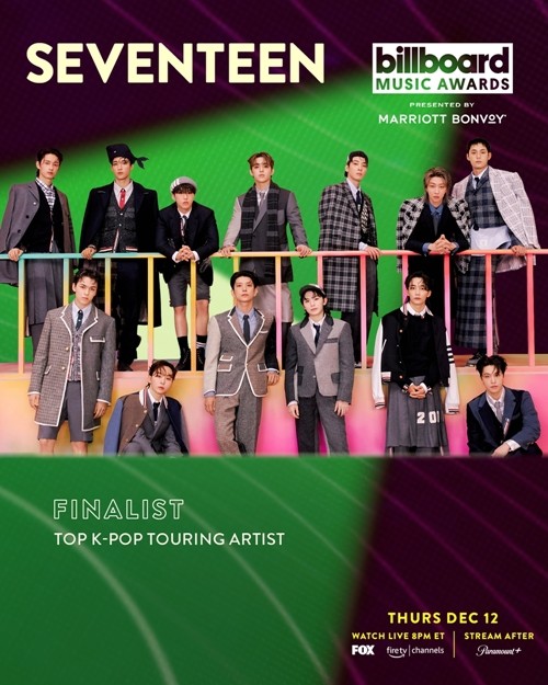 세븐틴, 해피 버스트데이 빌보드 200 차트 47위 기록!