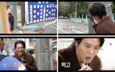주원네국수 | '소방관' 주원, 오늘(29일) '전현무계획2' 출연...대식가 면모 발휘