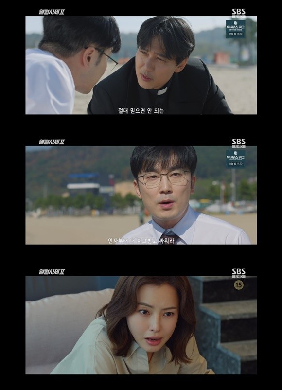 SBS 열혈사제2, 김남길과 이하늬의 감동적인 방아쇠 엔딩으로 최고 시청률 기록!