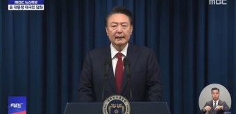 윤석열 