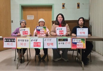 윤석열 대통령 탄핵 시국선언, 학계와 전문가들 일제히 촉구