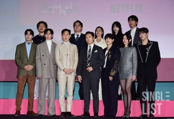 [포토] '오징어 게임' 시즌2, 이정재·이병헌·강하늘·임시완→조유리, 전세계가 기대하는 시리즈