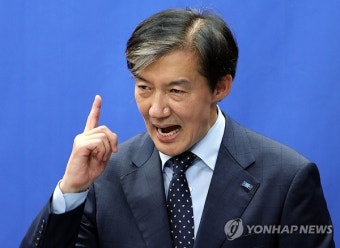 조국 