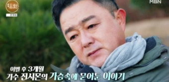 진시몬, 막내 아들 필리핀서 사망 