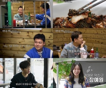 '전현무계획2' 전현무, 곽튜브와 '워커홀릭' 대회...