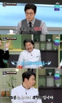 '원조' 최현석, 히든 베네핏에 분노...