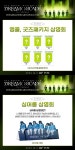 엔시티 드림 미스터리 랩: 드림 이스케이프 인 시네마 2주차 이벤트