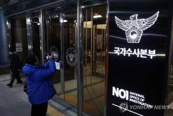 檢, '체포조 의혹' 경찰·국방부 압수수색…지휘부 정조준