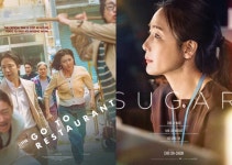 이혜영·김성철 파과→도경수·원진아 말할 수 없는 비밀, 스튜디오 산타클로스 2025 라인업