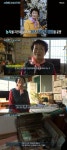 30년 역사 점방 여기가 사랑방인데 없어지면 되겠냐고