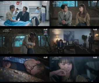'사외다' 주지훈-정유미 로맨스 적신호! 김갑수, 이승준과 몸싸움중 의식불명