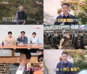 24기 상철, 직업 대동물 수의사 직접 경험 많이 했다