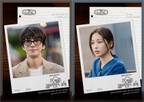 이세영·나인우, 모텔 캘리포니아 5인 5색 캐릭터 포스터 공개