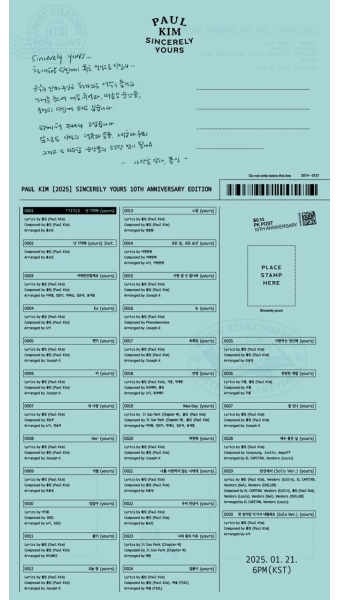 폴킴, 데뷔 10주년을 맞아 Sincerely yours 앨범 발매 및 콘서트 개최 예정