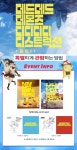 롯데시네마, 데데디디: 파트1 스페셜 아트카드→한정판 티셔츠 등 이벤트