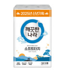 깨끗한나라, 푸른 뱀의해 맞아 신년 화장지 패키지 선봬