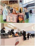 스타필드 수원, 새해 행운맞이 럭키 스트리트 팝업 오픈