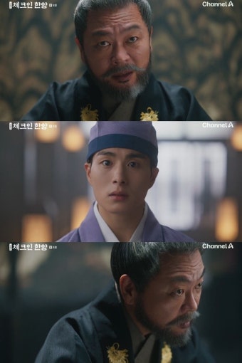 '체크인 한양' 정건주, 김의성 폭로에 충격...